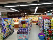 美聯(lián)購物廣場(chǎng)拉美店